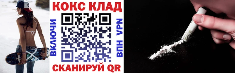 Хочу наркоту Озёры КОКАИН  Вейп ТГК  ГАШ  Мефедрон  A PVP 