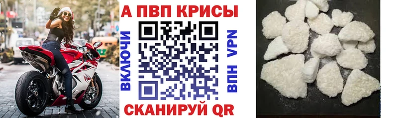 блэк спрут   Озёры  Альфа ПВП кристаллы 