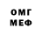 МЕТАДОН белоснежный Emi1717