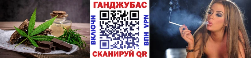 Печенье с ТГК марихуана  даркнет сайт  Озёры 