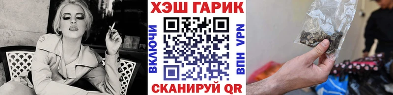 Гашиш 40% ТГК  как найти   Озёры 