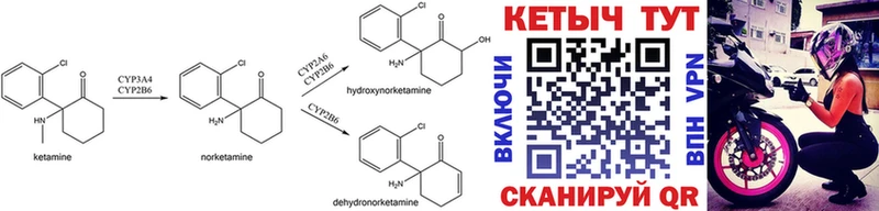 купить   Озёры  Кетамин ketamine 