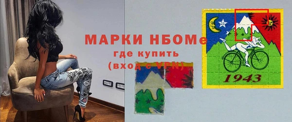 наркотики Балабаново