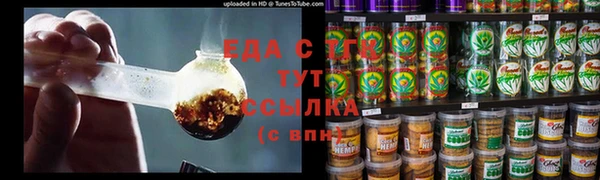 бутират Баксан