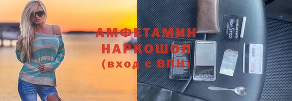 бутират Баксан