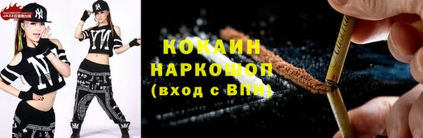 бутират Баксан