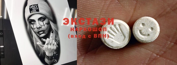 бутират Баксан