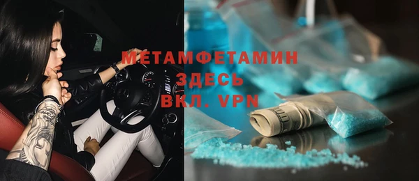 бутират Баксан