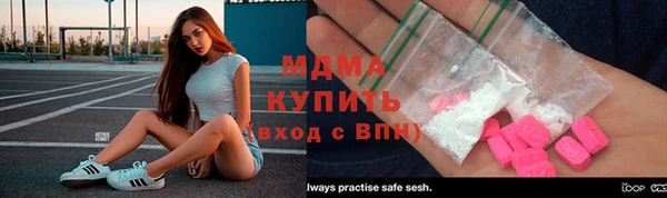наркотики Балабаново