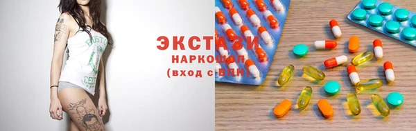 бутират Баксан