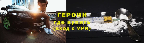 бутират Баксан