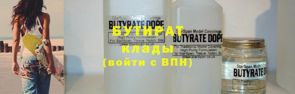 наркотики Балабаново