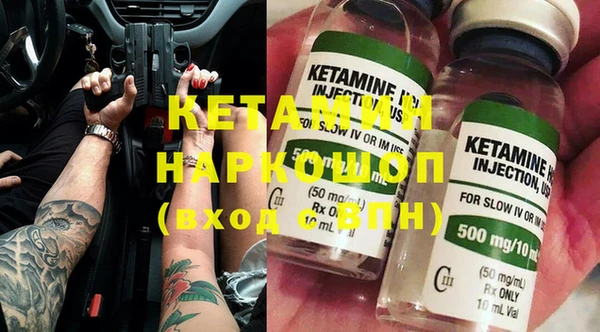 наркотики Балабаново