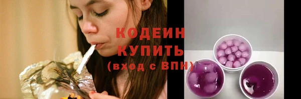 бутират Баксан