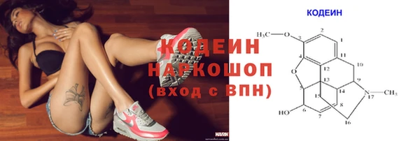 наркотики Балабаново