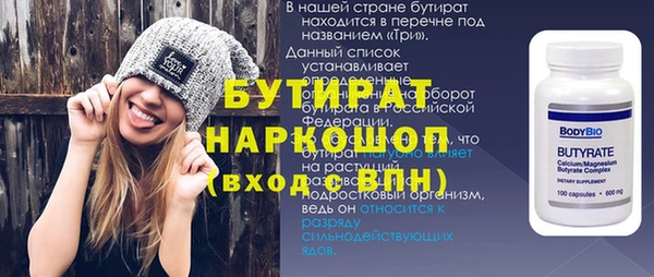 круглые Балахна
