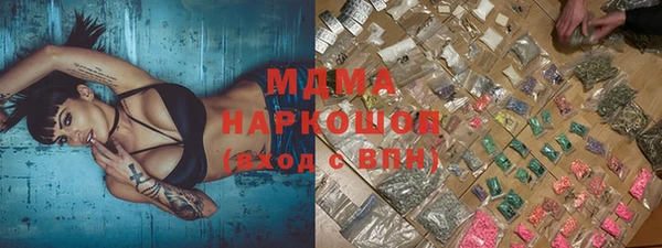 наркотики Балабаново