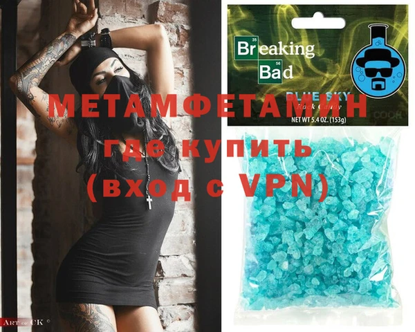 бутират Баксан