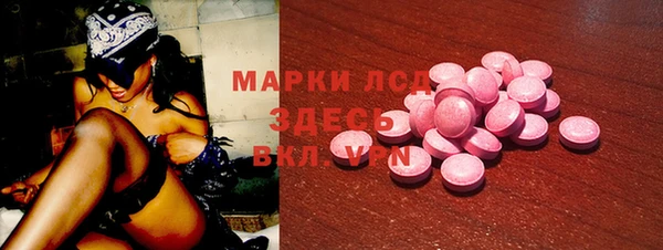 бутират Баксан