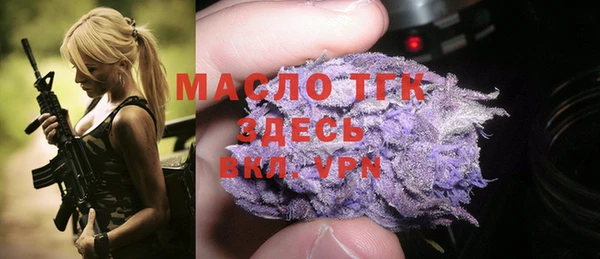 бутират Баксан
