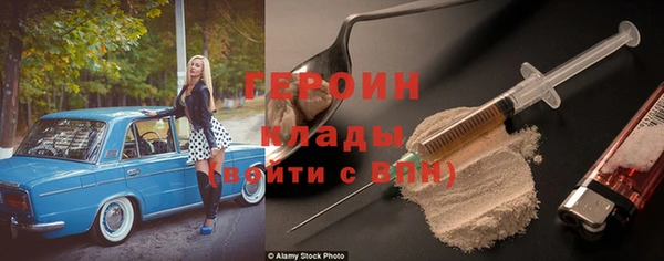 наркотики Балабаново