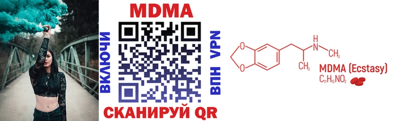купить наркоту  Озёры  кракен маркетплейс  МДМА молли 