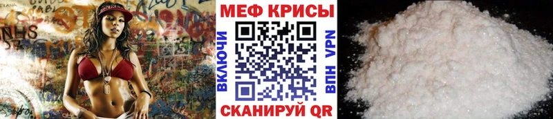 закладка Озёры МЯУ-МЯУ кристаллы