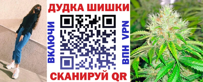 Бошки марихуана семена  Озёры 